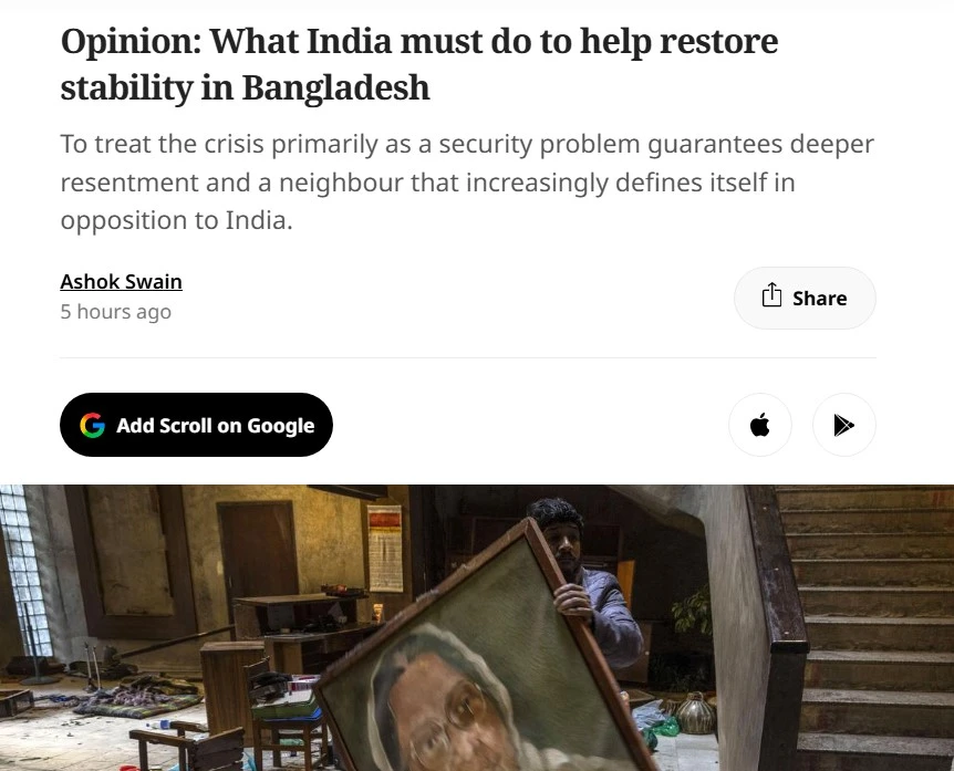 বাংলাদেশে স্থিতিশীলতা ফিরিয়ে আনতে ভারতের করণীয় কী?